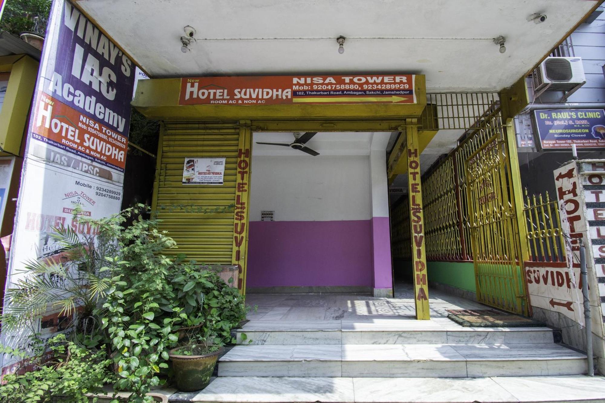 Hotel O Suvidha Jamshedpur Esterno foto